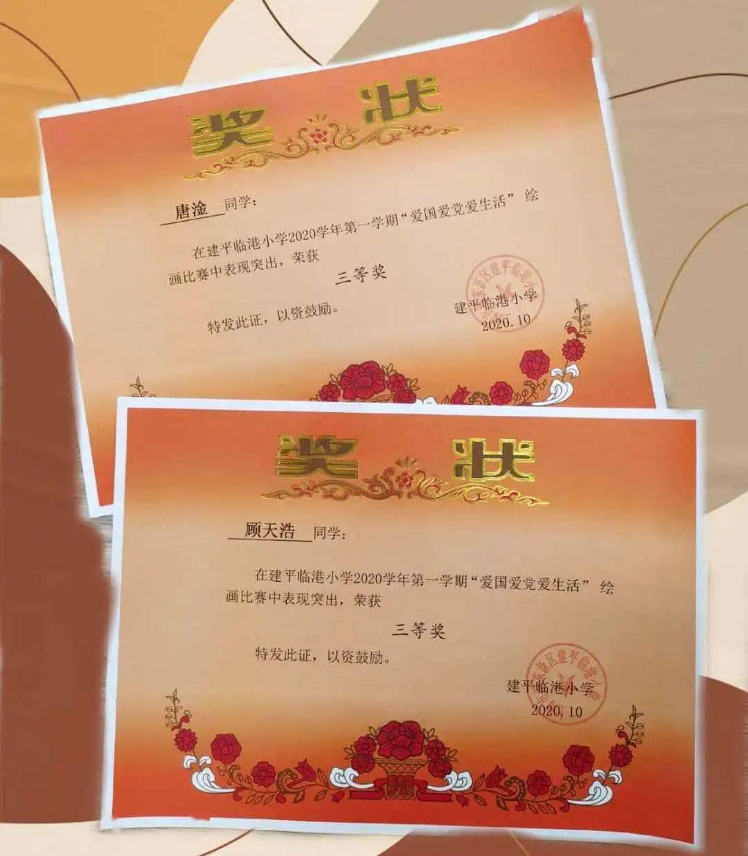 理想汽车再现霸王条款，这种条款是否侵犯到车主的合法权益？